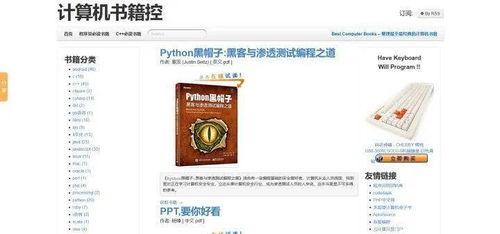 黑料网永久免费网站电脑网页版 正能量,正能量汇聚，打造永久免费的精神家园