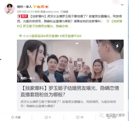 独家爆料pua初中生内部视频 爆料网吃瓜黑料反差入口,网曝爆料网吃瓜黑料反差入口