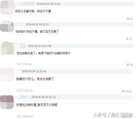 抖音网红爆料网站大全 今日看料,今日看料揭秘热门事件